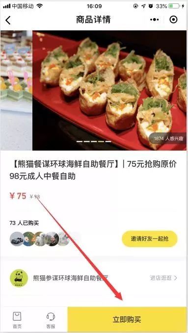 曲沃美食下单平台电话多少订餐热线直达