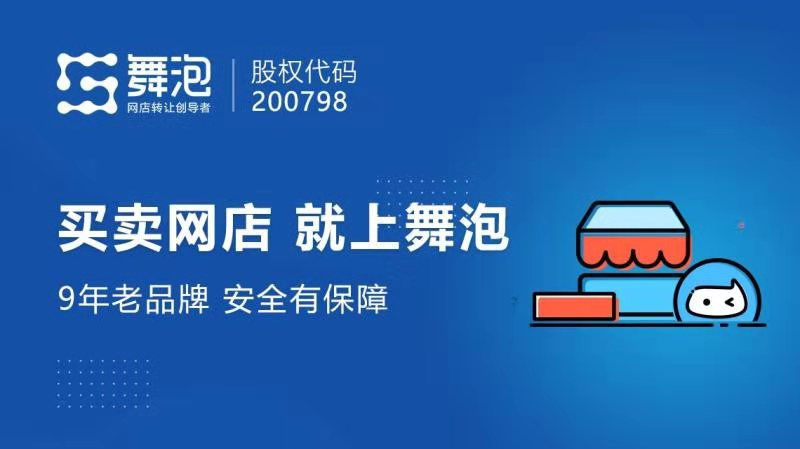 如何挑选靠谱的点卡下单平台