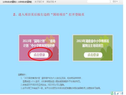 如何快速下单零食配送平台新手指南