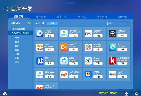 智慧树网课自助下单平台高效选课原来这么简单
