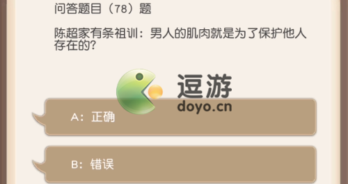 欧洲杯观看平台下单这些渠道你选对了吗