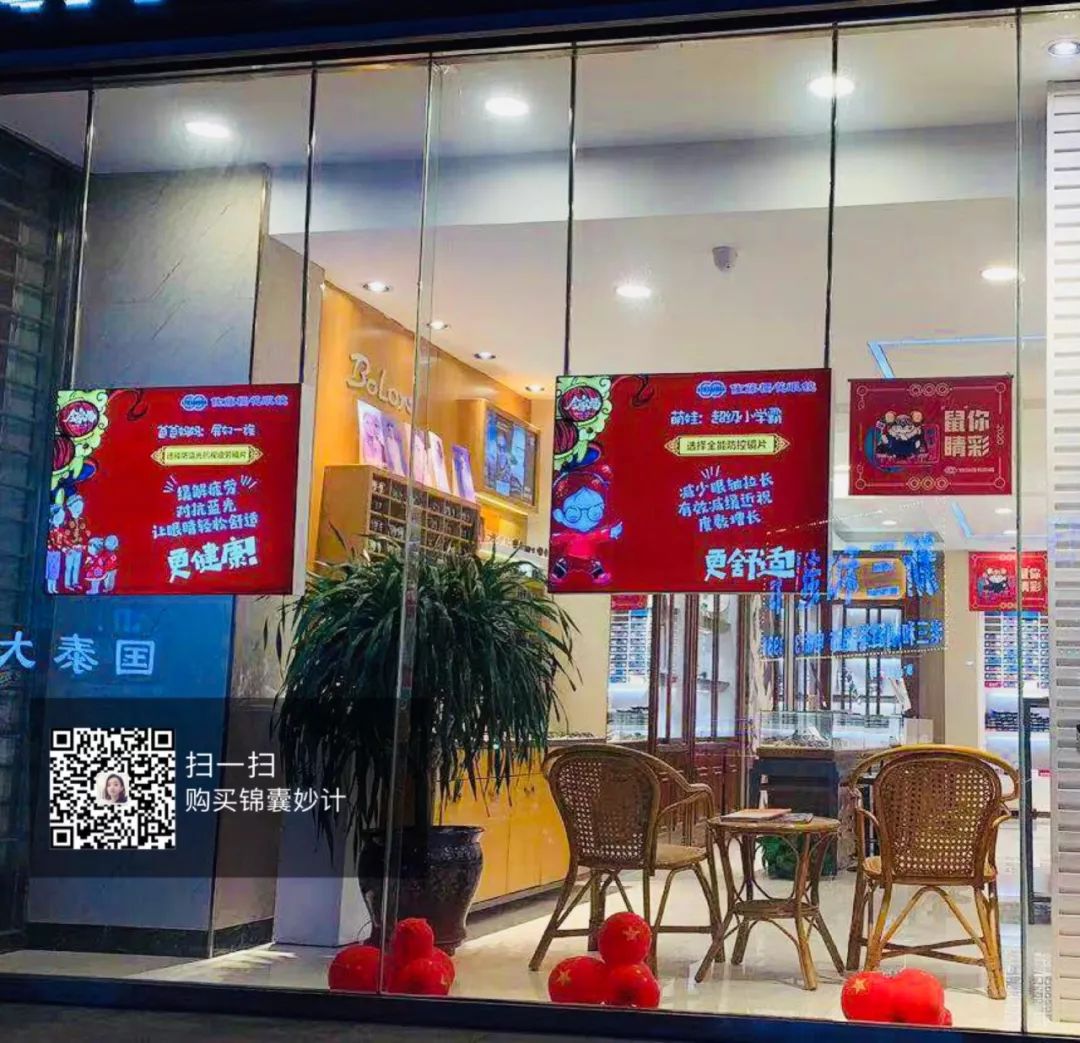 晟阳橱窗下单平台如何让橱窗下单更高效