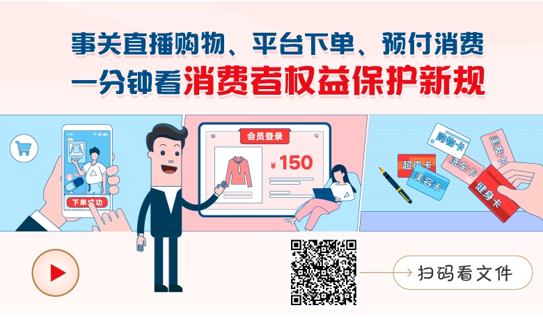 如何在平台顺利完成下单购物