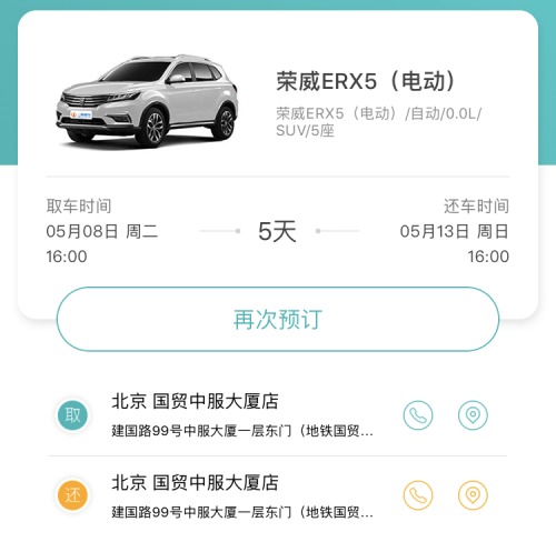 检测车下单平台怎么选找到最适合的才靠谱