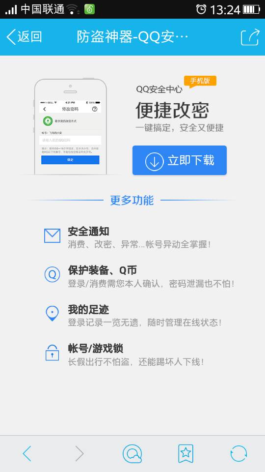 来宾超市下单平台电话号码怎么找一键获取配送指南