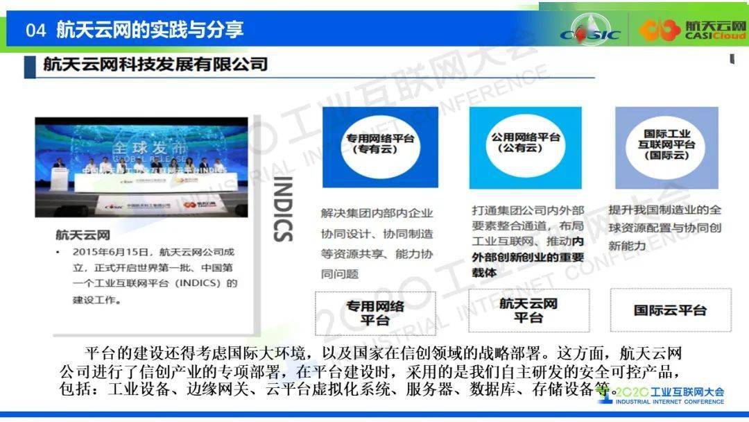 新药企业下单定制平台如何实现研发高效定制