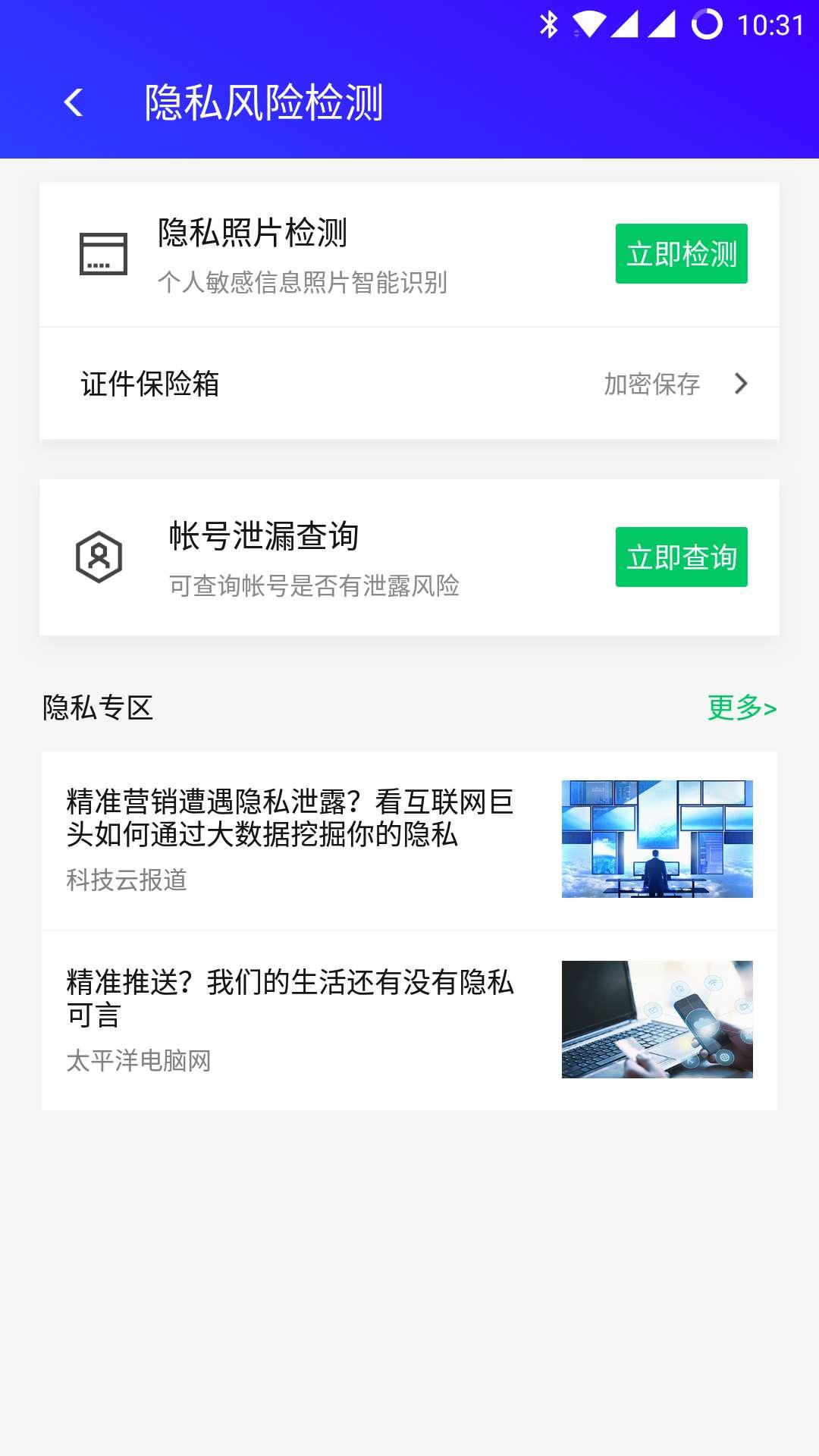 如何快速找到中山足浴下单平台电话