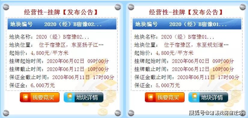 栖霞宗亿食品下单平台提成到底怎么样