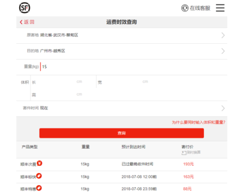 最便宜快递下单平台是哪个这样选能省更多钱