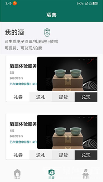 如何快速找到云洋下单平台官网电话