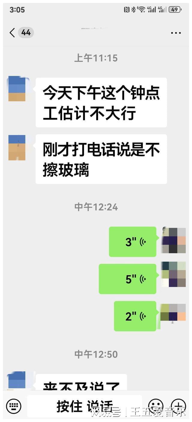 擦玻璃不走平台下单这些坑你踩过吗