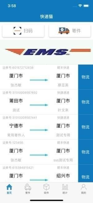 如何在快递回收项目平台便捷下单实现高效回收