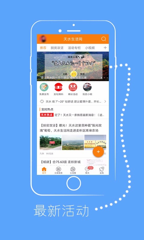 日照网上下单平台怎么选本地生活一站式服务