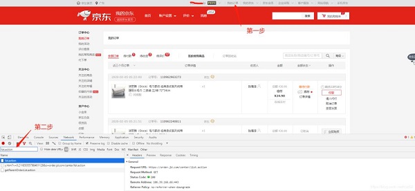 如何借助自动下单平台优化网课学习流程