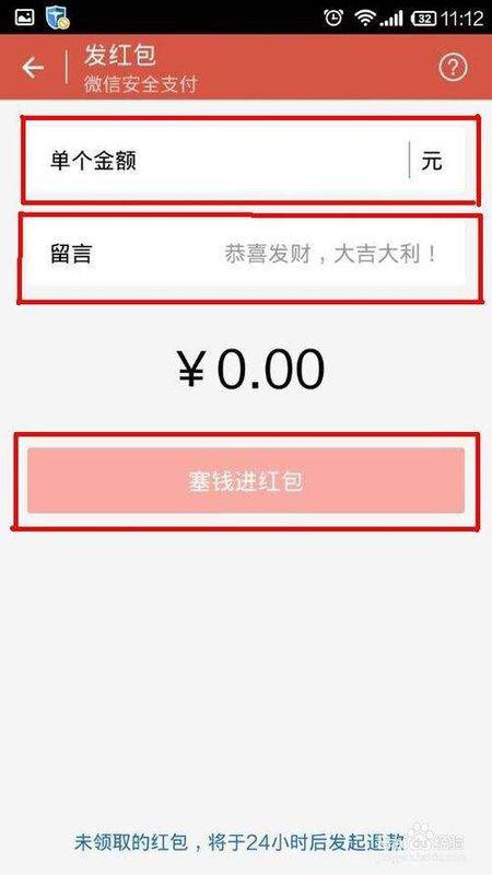 如何在快手下单平台快速便捷地完成微信支付