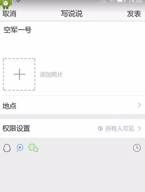如何玩转QQ引流下单平台实现私域高效下单