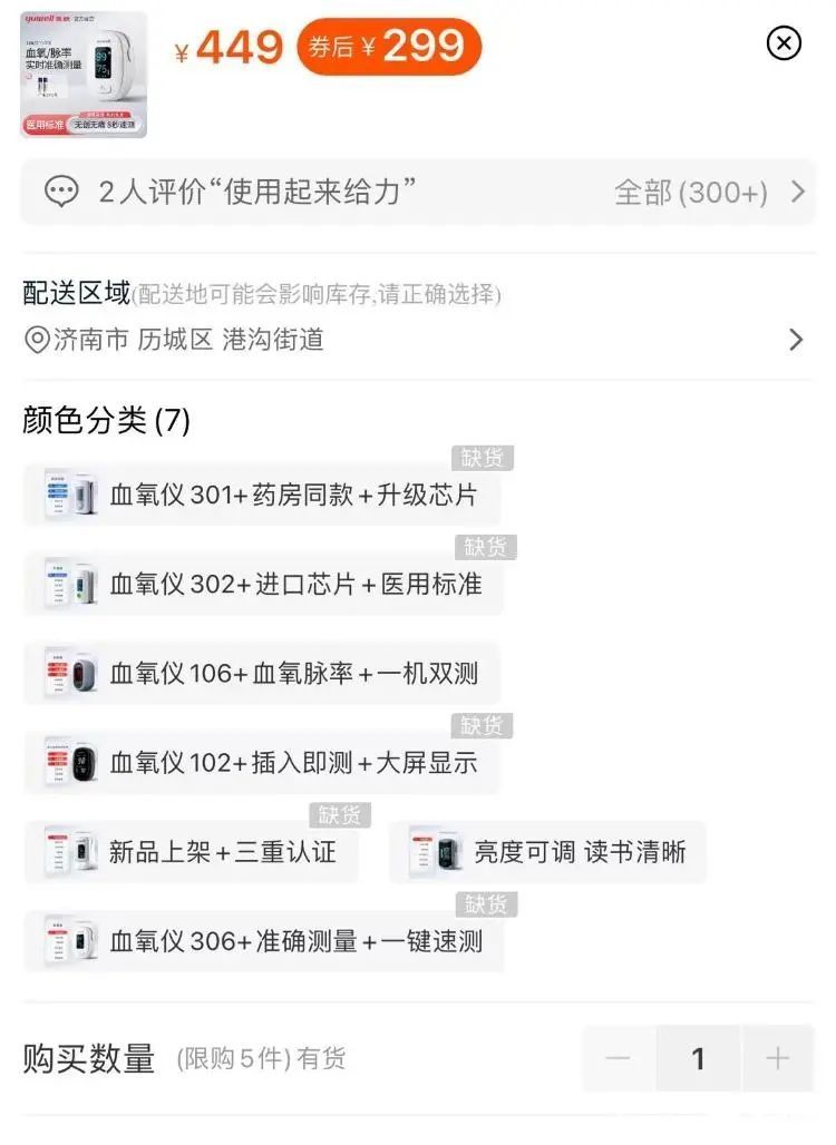 无痕发货可以通过平台下单吗