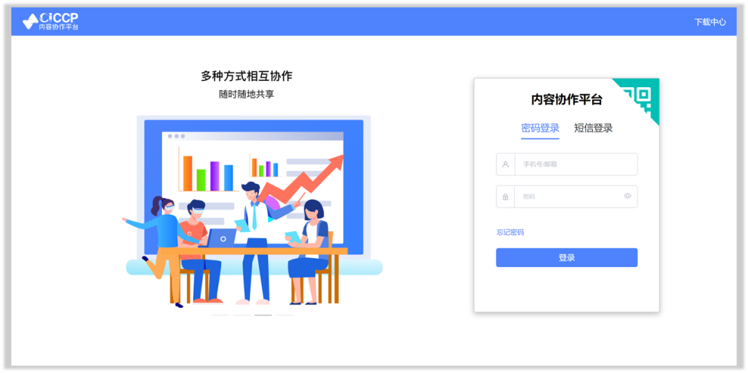 服装设计公司如何通过下单平台提升协作效率