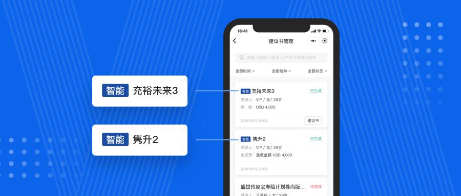 欧贝平台如何快速查客户下单