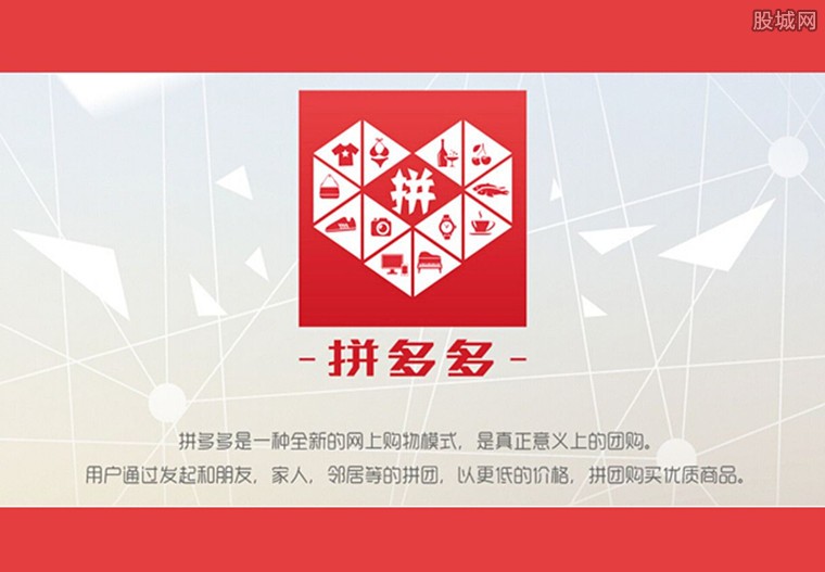 如何在拼多多平台安全高效地完成付费下单