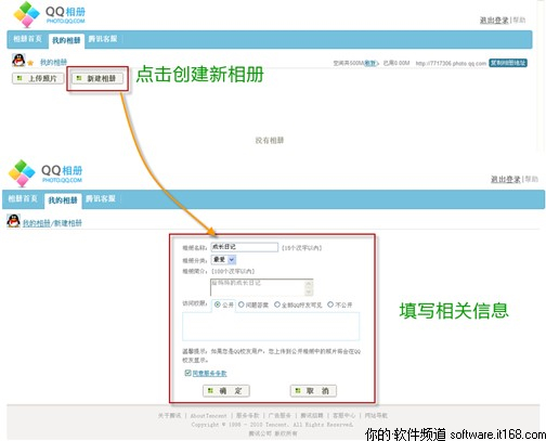 如何利用QQ相册刷赞下单平台轻松获得高点赞