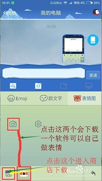 梦安自助下单如何轻松搞定qq空间业务