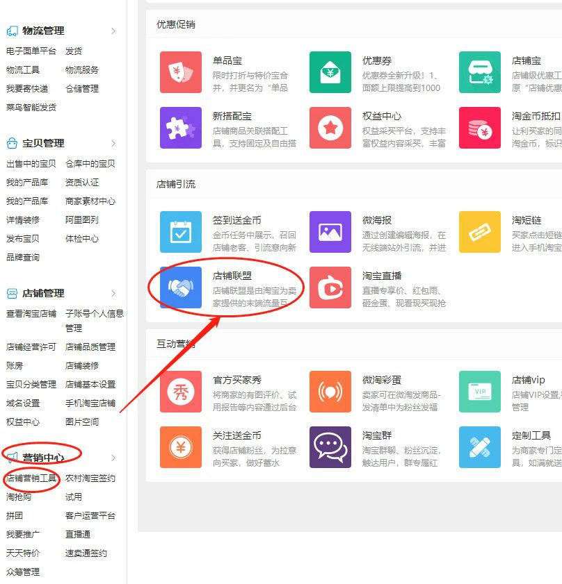 如何挑选排名靠前的礼品下单平台