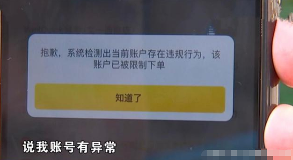 杭州外卖平台哪个下单更火