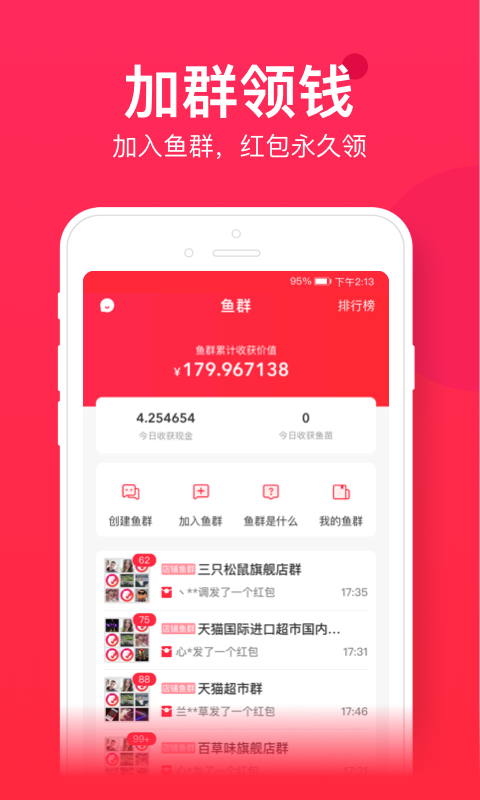 如何在电商平台购物下单时省钱一点更有效