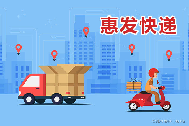 极兔快递下单平台如何让寄件更高效便捷