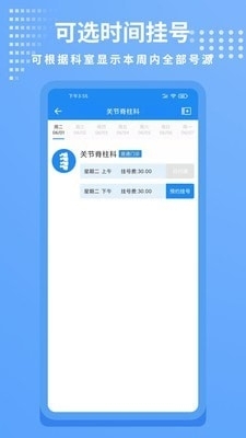 普通用户如何轻松找到和平自助下单平台的查看入口