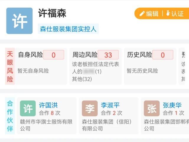 校服采购不用愁威海市迪尚下单平台一键搞定