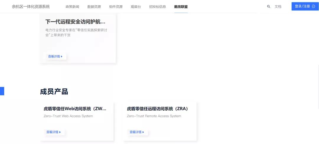 政采云采购平台下单遇价格参考影响采购决策吗