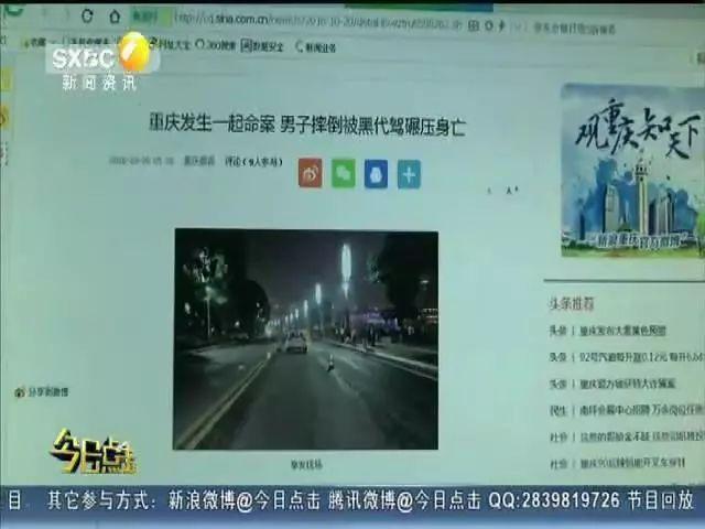新蔡县代驾下单平台官网酒后回家如何一键叫代驾