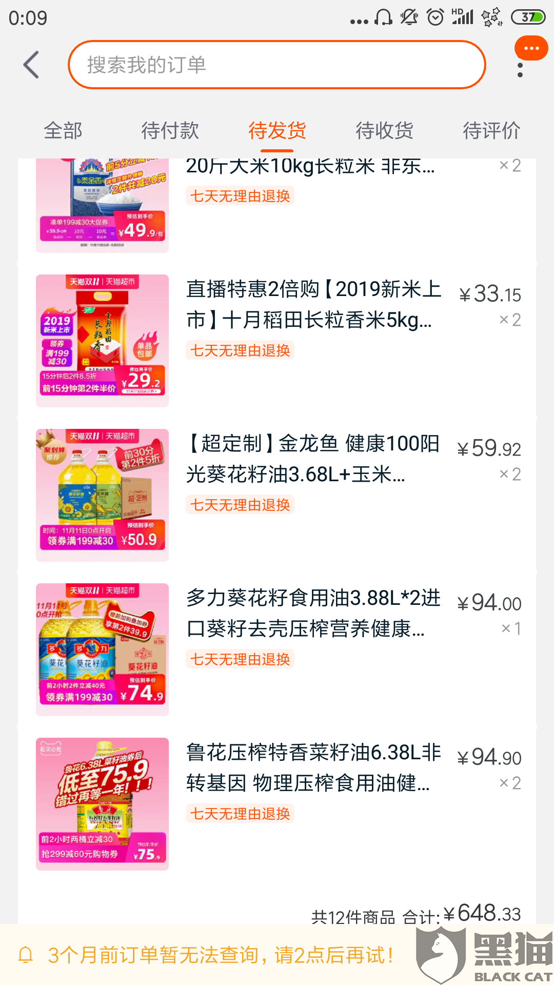如何快速轻松联系宁波优惠券下单平台客服电话