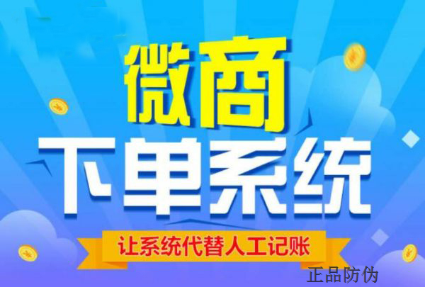 旺仔自助下单平台如何提升点餐效率