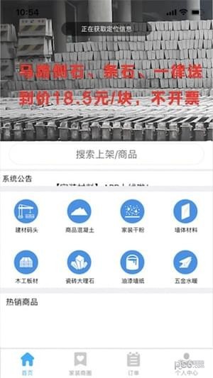 晋州线上下单平台如何让本地生活更便捷