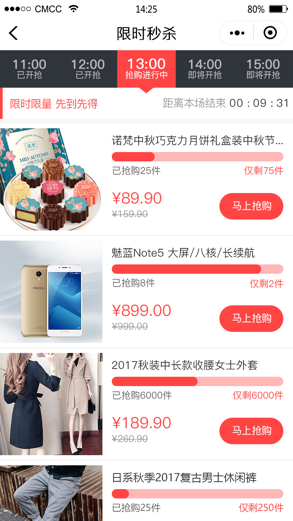 杭州下单分销小程序平台如何助力商家高效获客