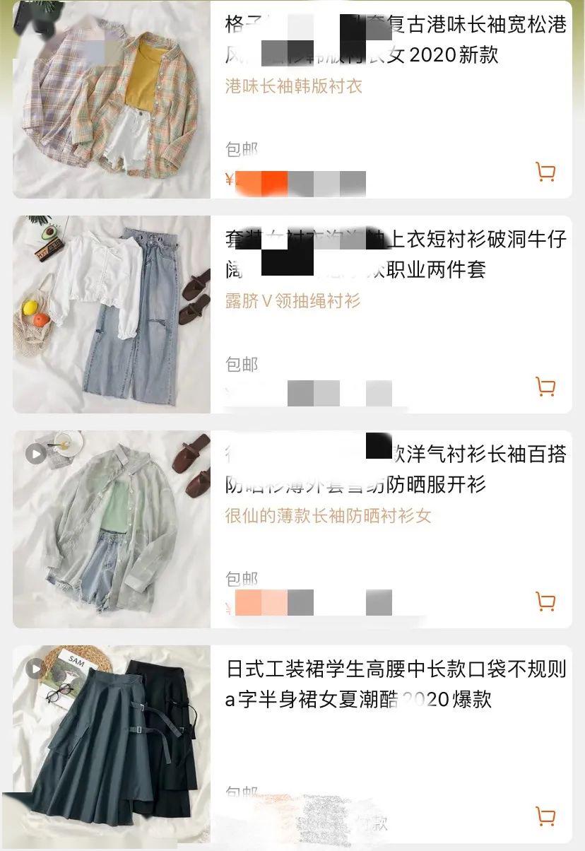 服装下单平台广告图片如何让买家一眼心动