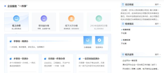 橘子平台现在在哪下单一站式解决方案找到下单入口