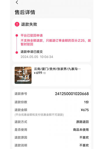 晓谷数卡自助下单平台如何让卡类购买更省心