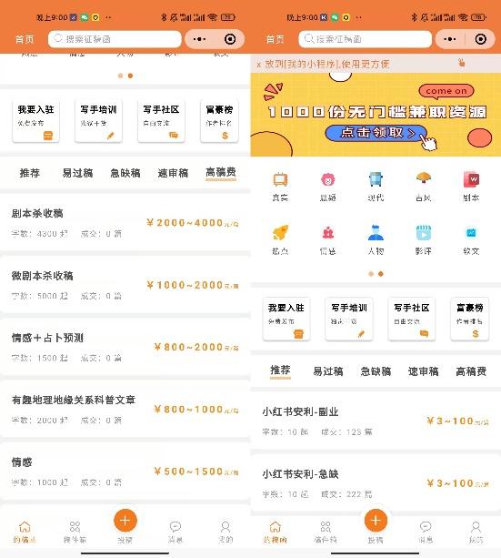 武汉下单有哪些靠谱平台可选