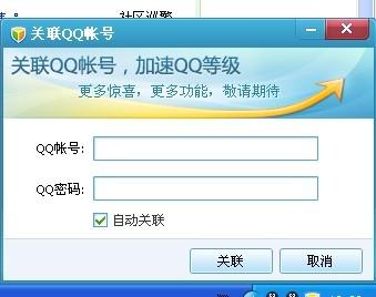 如何挑选低价qq等级加速包下单平台