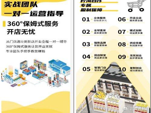 如何在港澳下单平台高效购物避开所有常见障碍