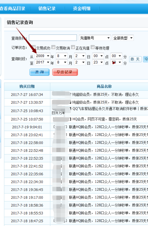 有哪些可靠的卡盟自助下单24小时平台推荐