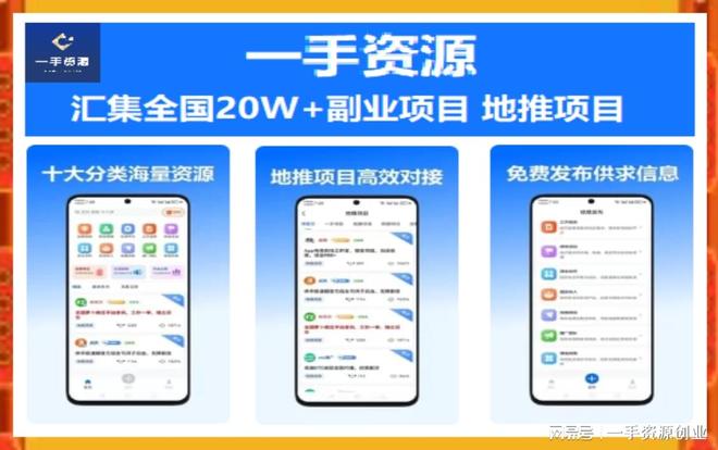 星辰业务下单平台如何助力企业高效接单