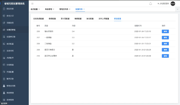 如何找到能下单点陪玩的平台软件
