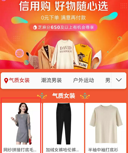 如何快速进入天猫平台下单开启便捷购物之旅