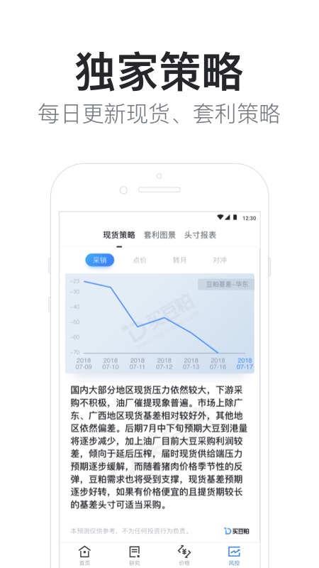 日常购物下单选什么平台能买到