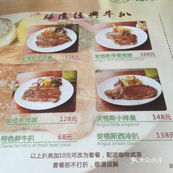 如何在塘厦美食下单平台获得最优质推荐